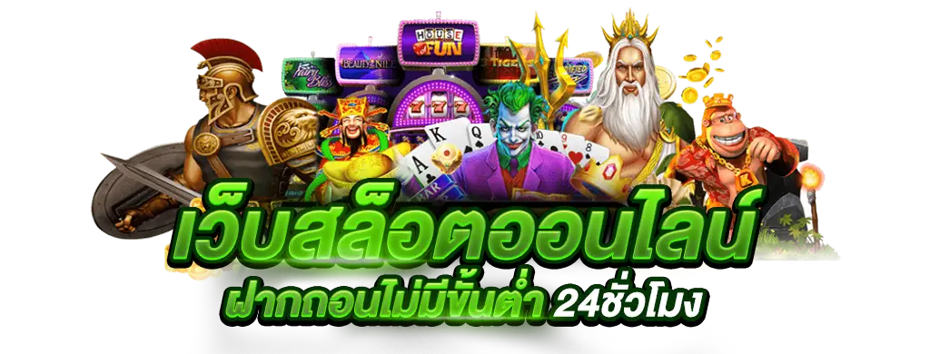 โปร สล็อต pg ล่าสุด